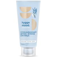 Успокаивающий детокс-флюид для лица Hygge Mood с эфирными маслами 50г