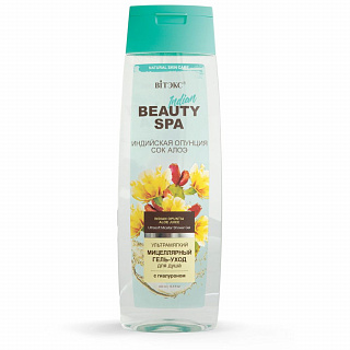 Гель-уход для душа мицеллярный BEAUTY SPA Индийская опунция и сок алоэ 400мл