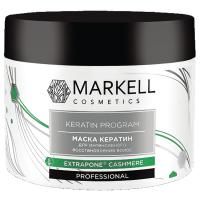 Маска для волос MARKELL Keratin Program Professional для интенсивное восстановление 290г