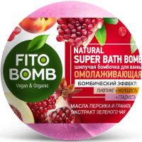 Шипучая Бомбочка для ванны Fito Косметик "Омолаживающая" Fito Bomb 110г