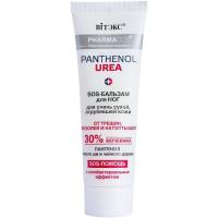 SOS-Бальзам для ног PHARMACos Pantenol Urea для очень сухой кожи, от трещин, мозолей и натоптышей 75мл