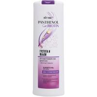 Шампунь для волос Густота и Объем Panthenol&Biotin провитамин В5, Биотин 500 мл