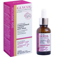 Пилинг Гликолевый энзимный для лица GLYCOL Омоложение Кожи ускорения клеточного омоложения 30 мл