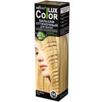 Оттеночный бальзам для волос Color LUX, 04 песок 100мл