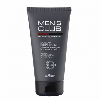 Бальзам после бритья для всех типов кожи MENS CLUB успокаивающий 150мл