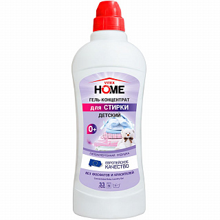 Гель-концентрат для Стирки Детский VITEX HOME 1л