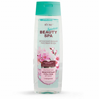Гель-уход для душа мицеллярный BEAUTY SPA Японская вишня и рисовая вода 400мл