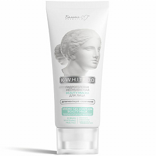 Гидрогелевая несмываемая beauty-маска K-W.H.I.T.E 3:0 Депигментация + Осветление 75г