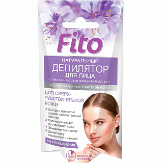 Депилятор натуральный для лица Fito Косметик с увлажняющим эффектом 15мл