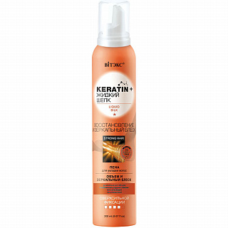 Пена для укладки волос KERATIN + Жидкий Шелк Восстанов и зеркальный блеск суперсильная фиксация 200мл
