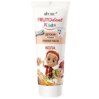 Детская гелевая зубная паста FRUTOdent Kids КОЛА 65г