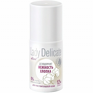 Дезодорант Lady Delicate Нежность хлопка для чувствительной кожи 50мл