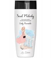 Гель для душа парфюмированный Soul Melody Lady Romantic 250г
