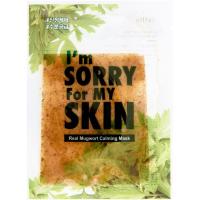 Успокаивающая тканевая маска для лица с экстрактом полыни I'm Sorry for My Skin Real Mugwort Calming Mask 23мл