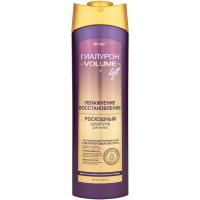 Шампунь для волос Увлажнение и восстановление Гиалурон Volume Lift 470мл