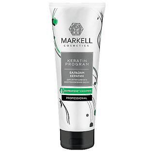 Бальзам для волос MARKELL Keratin Program Professional интенсивное восстановление 250мл