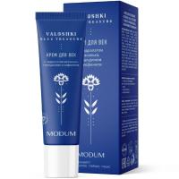 Крем для век с гидролатом василька, гиалуроном и кофеином Modum VALOSHKI. Blue Treasure 25г