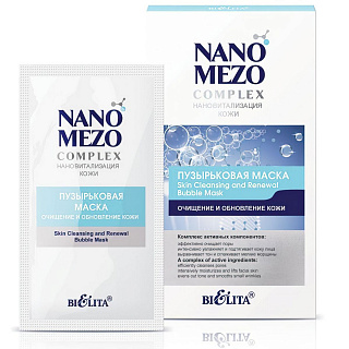 Маска Пузырьковая NanoMezoComplex Очищение и обновление кожи 5гх4саше