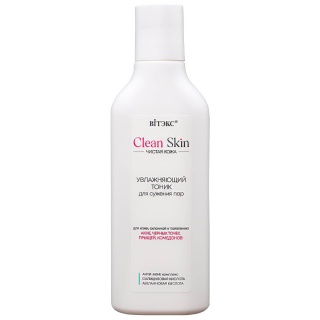 Увлажняющий тоник для сужения пор с АНТИ-АКНЕ комплексом CLEAN SKIN Чистая кожа 150мл