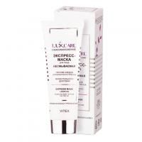 Экспресс-маска для лица LUX CARE против следов усталости и стресса моментального действия, несмываемая 75мл
