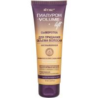 Сыворотка для придания объема волосам несмываемая Гиалурон Volume Lift 75мл