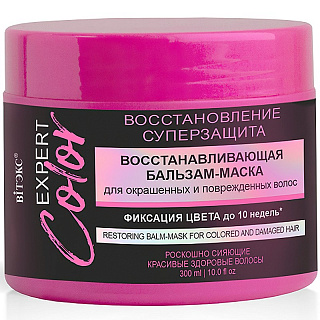 Бальзам-маска восстанавливливающая для окрашенных и поврежденных волос EXPERT Color 300мл