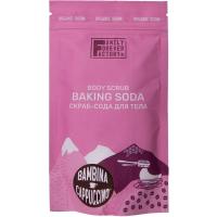 Скраб-сода для тела Organic Boom "Бамбина капучина" 200г