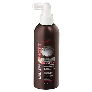 Лосьон двухфазный для волос Keratin Active Восстановление и Блеск  200мл