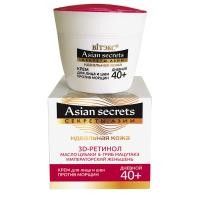 Крем для лица и шеи Секреты Азии против морщин дневной 40+, 45мл