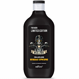 Гель для душа Belita For Men Limited Edition Мужская территория 300мл