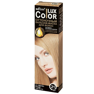 Оттеночный бельзам-маска для волос Color LUX с маслом арганы и фитокератином, 21 светло-русый 100мл