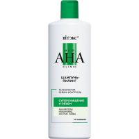 Шампунь-пилинг Hair AHA Clinic Суперочищение и Объем 450мл