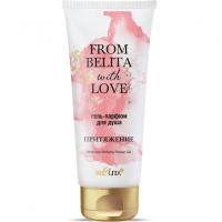 Гель-парфюм для душа From Belita with love Притяжение 200мл