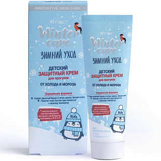 Крем детский Защитный Winter Care. Зимний уход для прогулок от холода 50мл