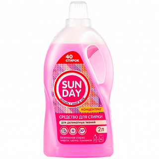 Средство для стирки Sunday деликатное 2л