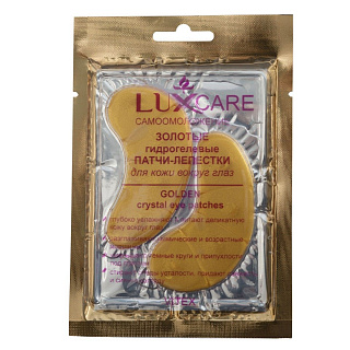 Золотые гидрогелевые патчи для кожи вокруг глаз LUX CARE 5г
