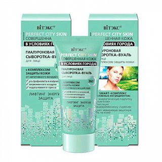 Гиалуроновая сыворотка-вуаль для лица Perfect City Skin 30 мл