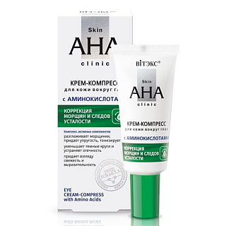 Крем-компресс для кожи вокруг глаз Skin AHA Clinic с аминокислотами 20 мл