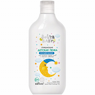 Пенка очищающая для купания перед сном с маслом лаванды Belita baby 300мл