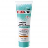 Маска-минутка для лица Zone Stop ACNE антибактериальная 75 мл