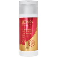 Крем-гель для умывания RETINOL Skin Perfecting 150г