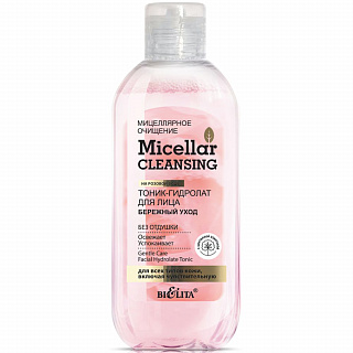Тоник-гидролат для лица Micellar CLEANSING Бережный уход 200мл