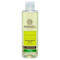 Двухфазное средство для снятия макияжа MARKELL BIO-HELIX с муцином улитки 200 мл