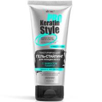 Гель-стайлинг для укладки волос Keratin Pro Style Экстрасильная фиксация 150мл