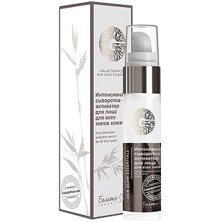 Сыворотка-активатор для лица Galactomyces Skin Glow Essentials 30г