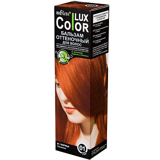 Оттеночный бальзам для волос Color LUX, 01 корица 100мл