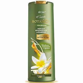 Гель для душа Exotic BOTANICA Райская франжипани и шафран 500мл