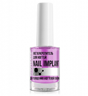 Мегаукрепитель для ногтей LUXVISAGE, NAIL IMPLANT 9г