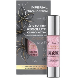 Клеточная ABSOLUTE-Сыворотка IMPERIAL Orchid Stem для лица, шеи и век pro:lift 30 г