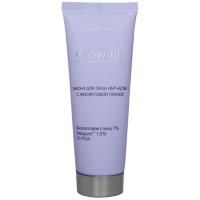 Маска для лица GLOW UP Anti-Acne с фиолетовой глиной 70г